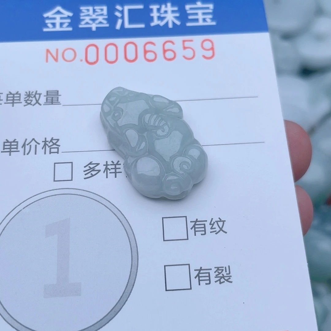 颈饰未镶嵌翡翠6659