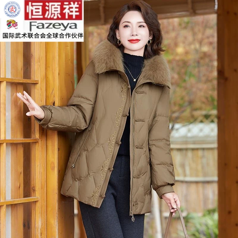 恒源祥集团彩羊妈妈冬装服大狐狸毛领2023新款洋气中老年女装外套