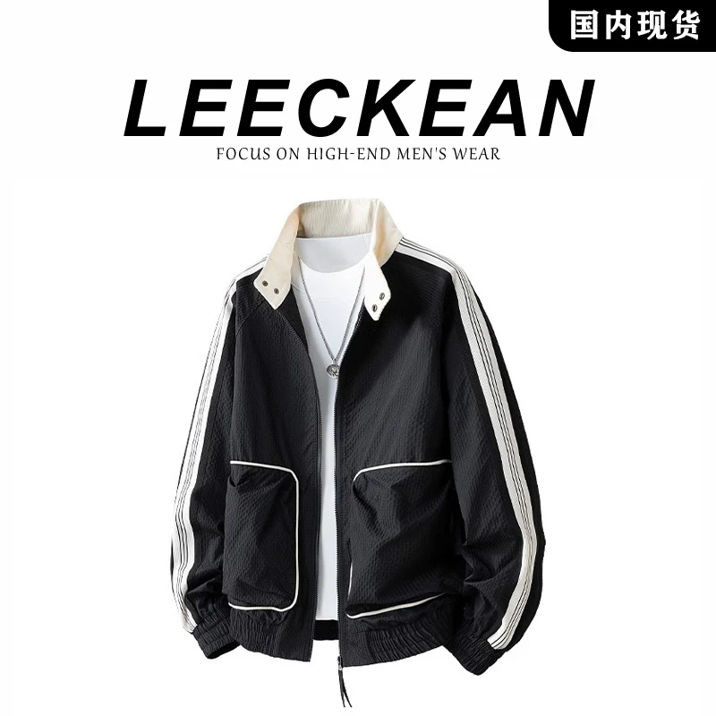 【品牌撤柜】春秋季休闲运动外套男士宽松百搭拼接帅气立领夹克上衣
