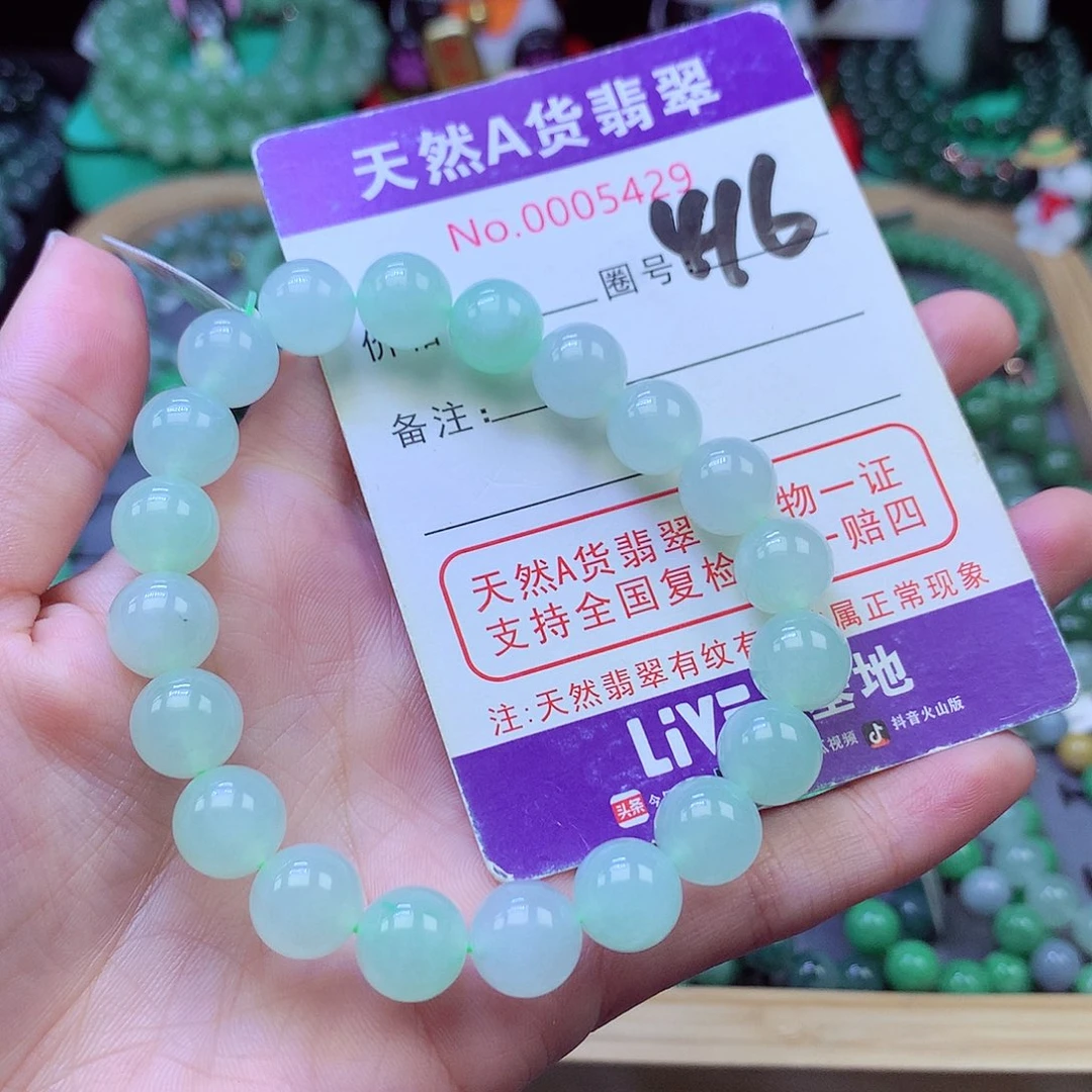 毛衣链未镶嵌翡翠10.2