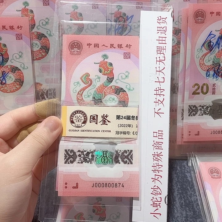 塑料000800874。。。。。。。。