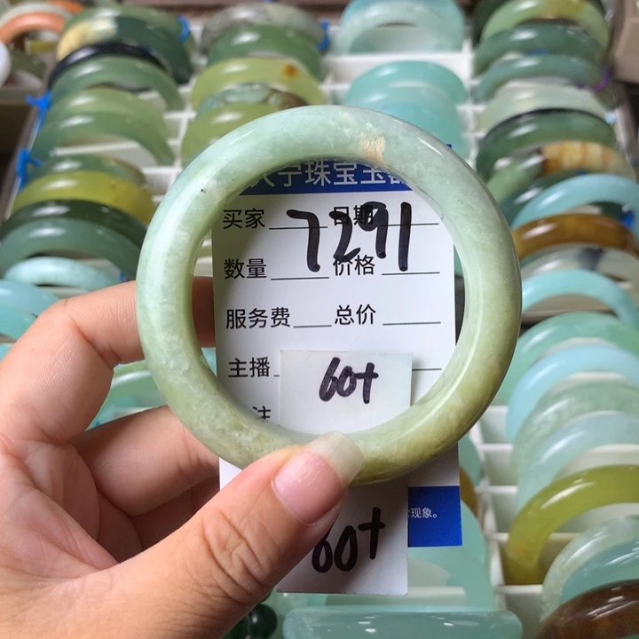 未镶嵌蛇纹石玉手镯7291