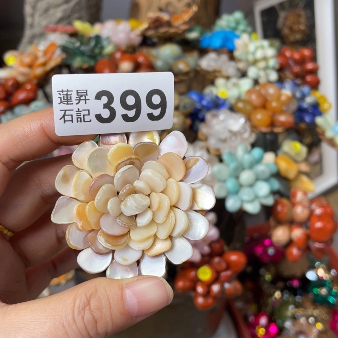 核桃木/黑胡桃（胡桃木）山*海399