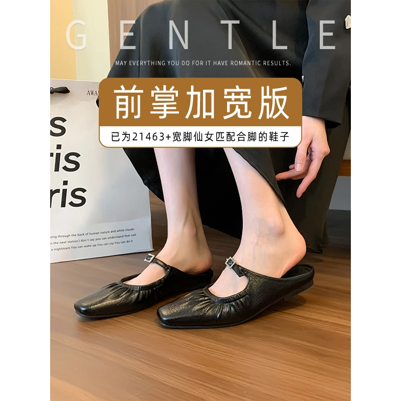 宽脚胖脚大码女鞋41-43平底包头半拖鞋女外穿黑色单鞋软底穆勒鞋