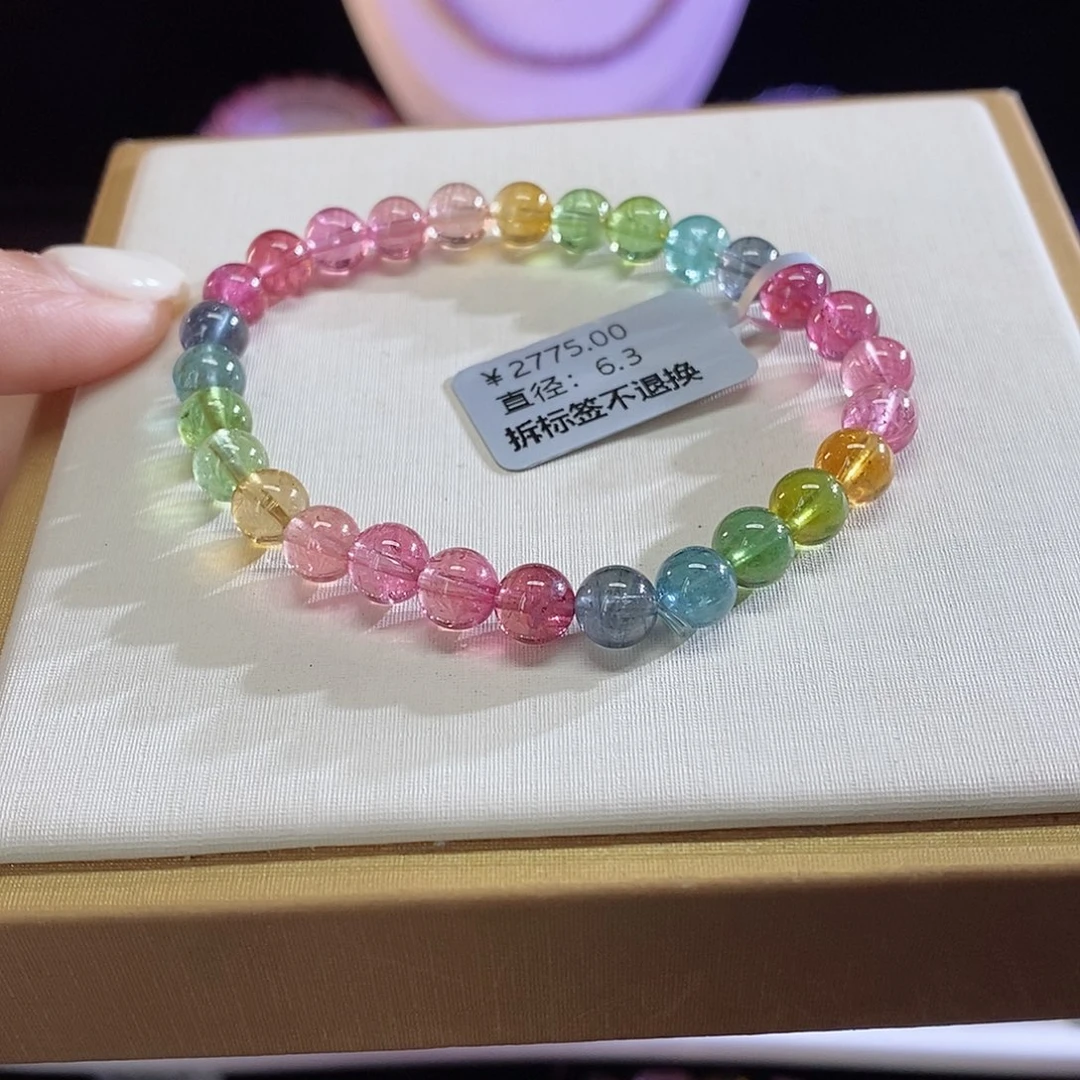 碧玺手链未镶嵌人鱼