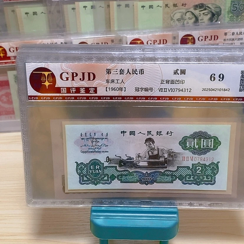 【闪购商品】小三套尾三同一套一册尾号312