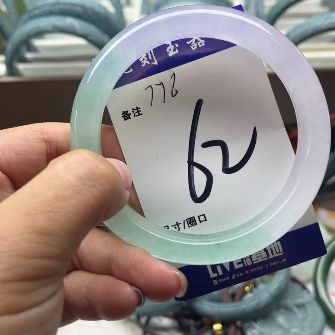 石英岩玉未镶嵌手镯