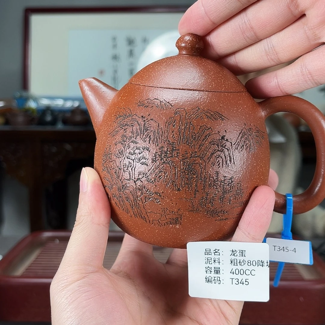 茶壶紫砂方圆紫砂