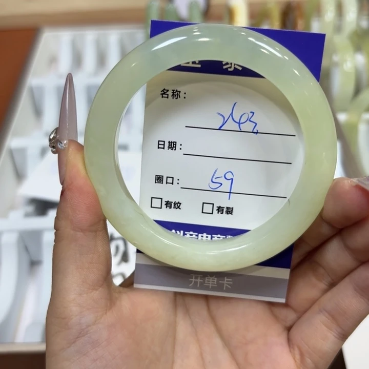 未镶嵌岫玉手镯天然