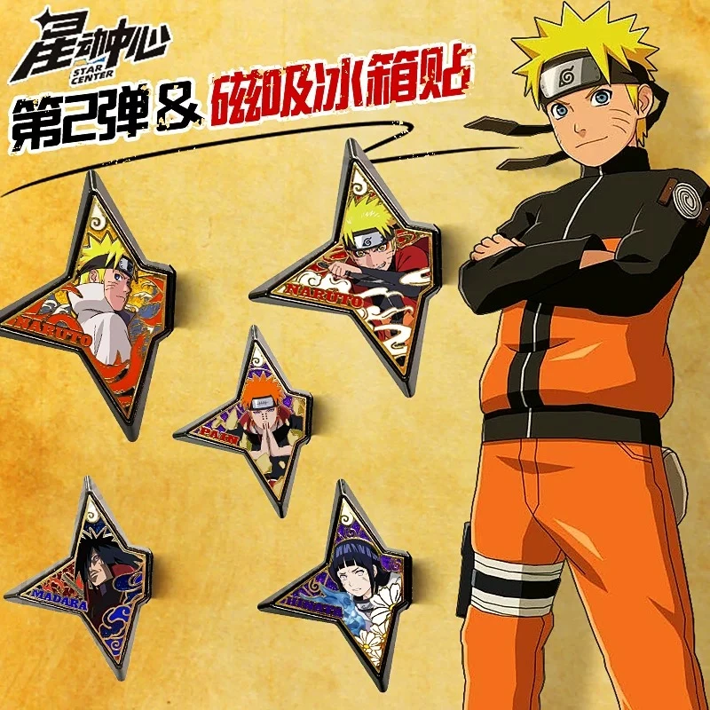 【拆盒】星动正版火影忍者冰箱贴第二弹盲盒潮玩卡片（代拆）