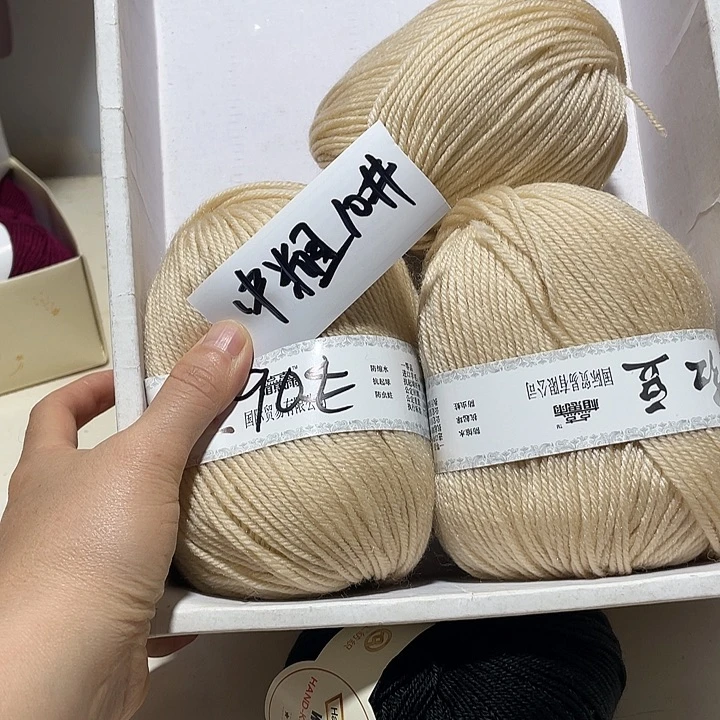 羊毛混纺特价2斤的