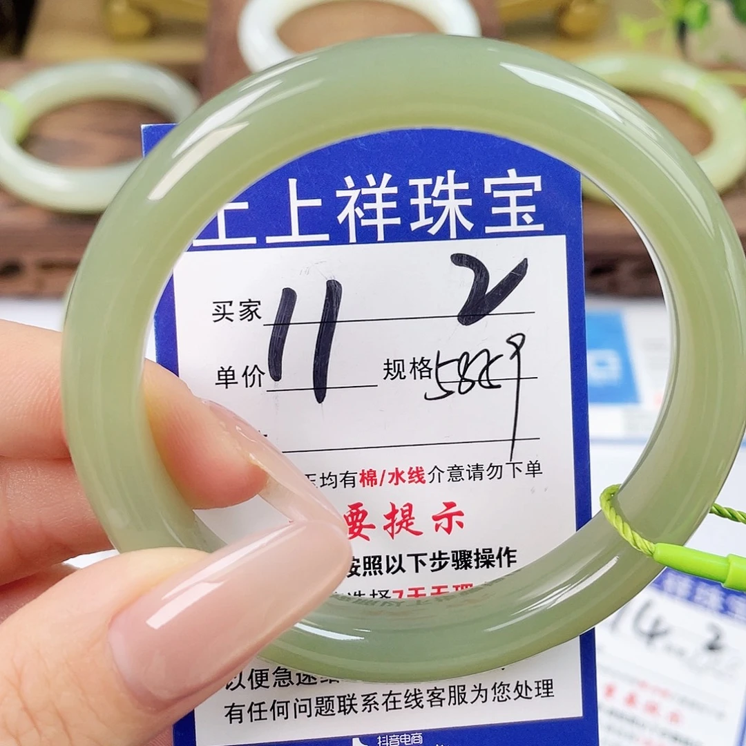 和田玉未镶嵌手镯