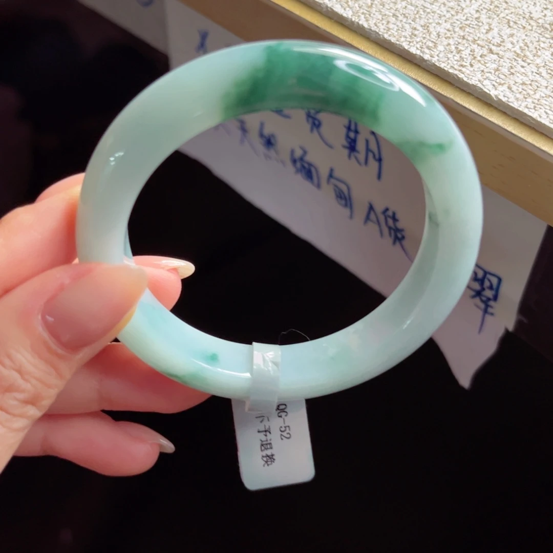 未镶嵌手镯翡翠手镯