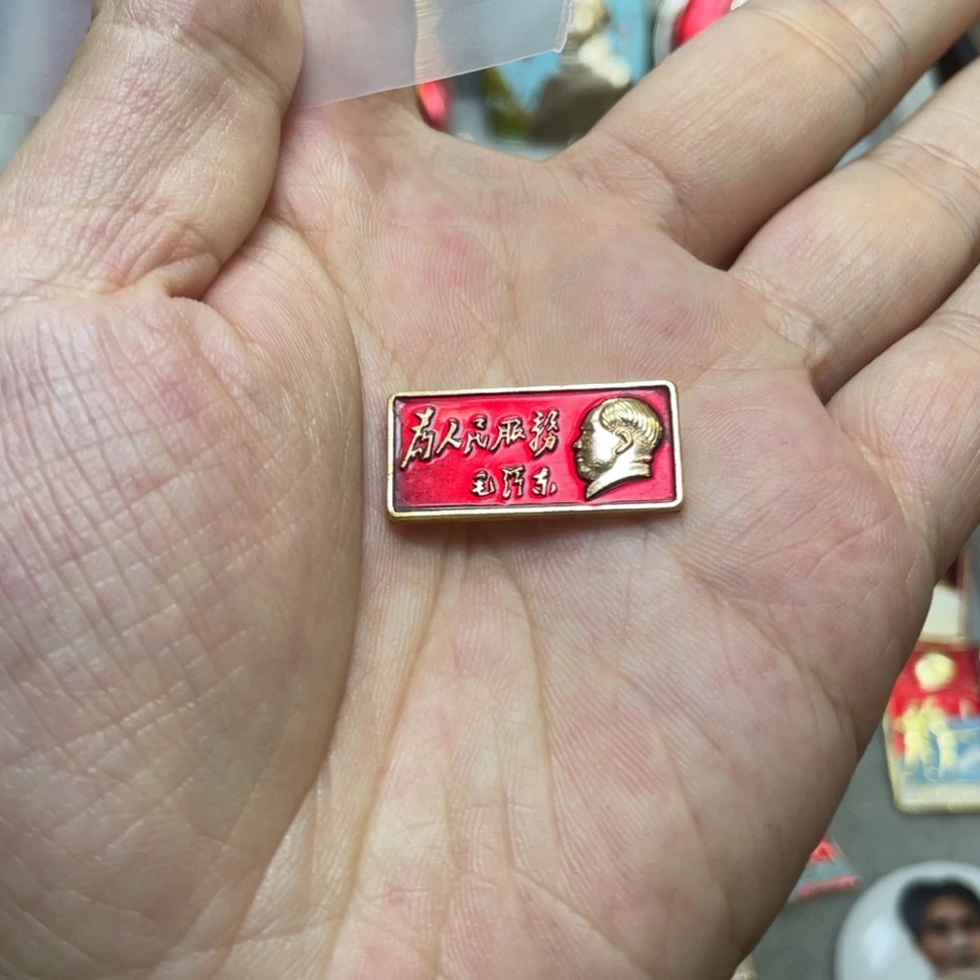 铝红色收藏精品小章