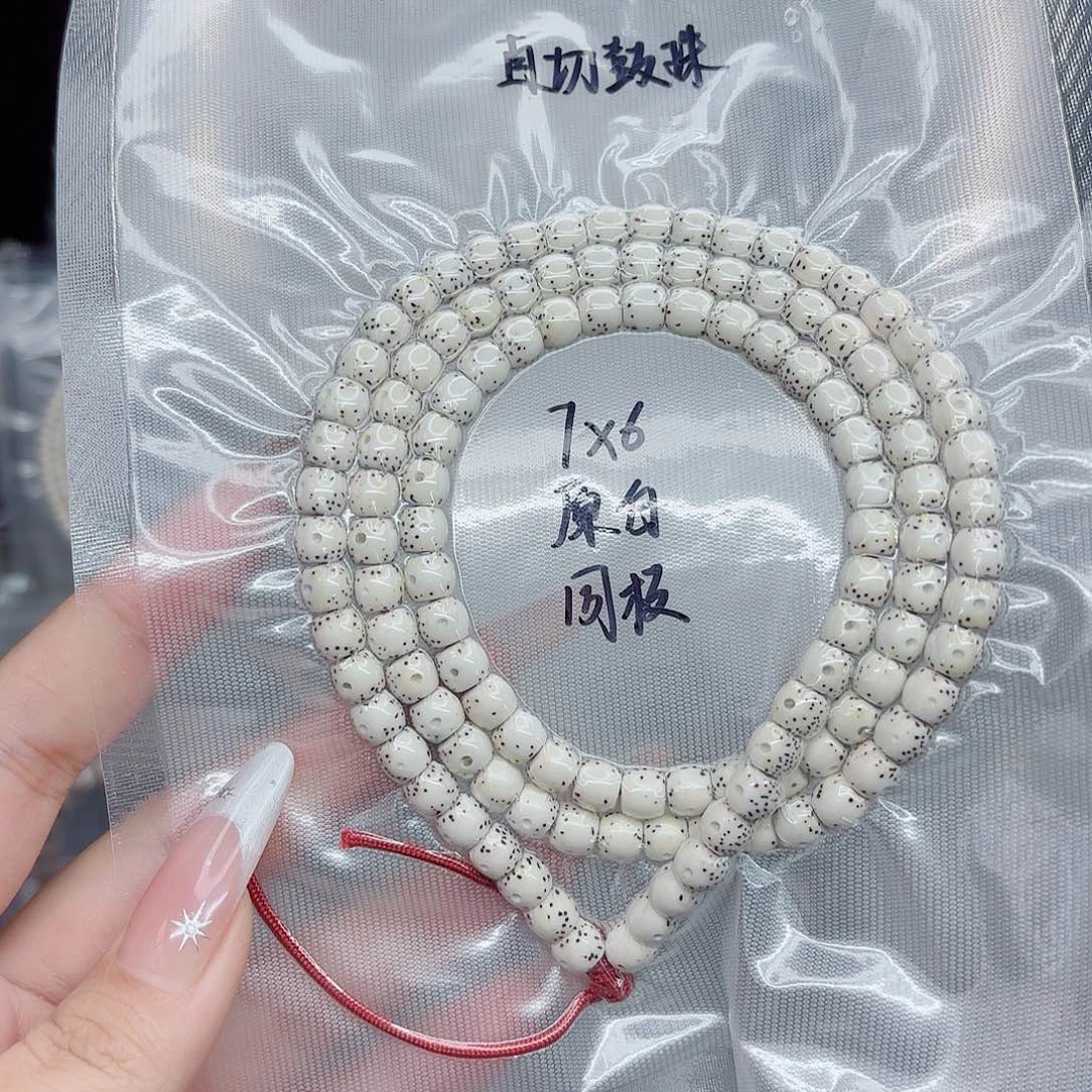 吊坠星月菩提6x7原白同枝直切鼓珠贯通