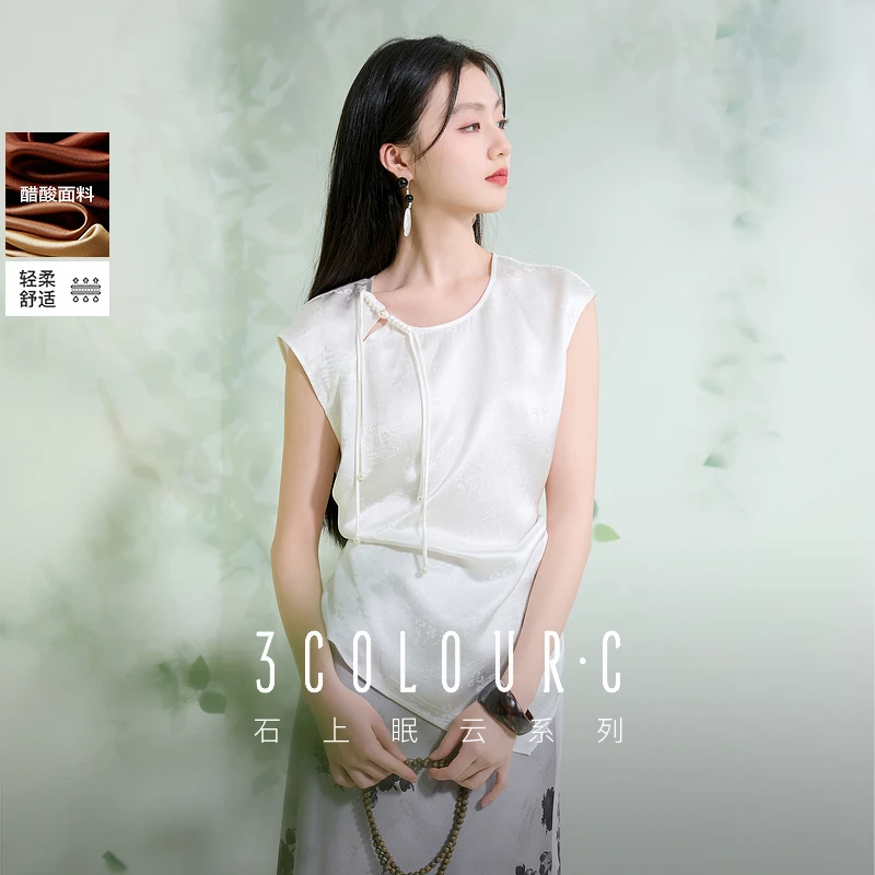 【唐长老专属】三彩【星河清梦】2025夏季新款新中式醋酸衬衫dbx