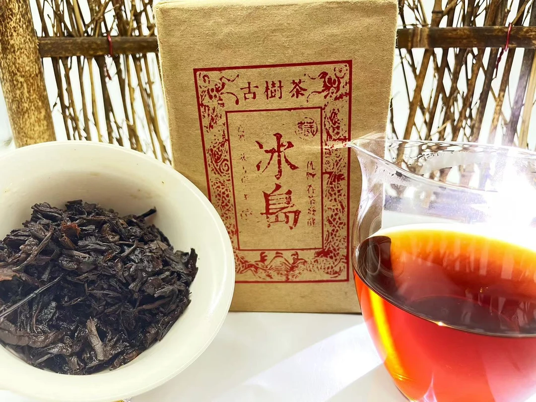 沐茗严选；云南2012年古树金芽熟茶【冰岛~老茶砖】250g甜醇绵柔顺滑