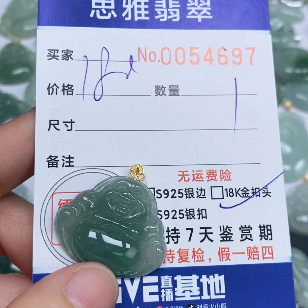 颈饰未镶嵌翡翠天然缅甸翡翠