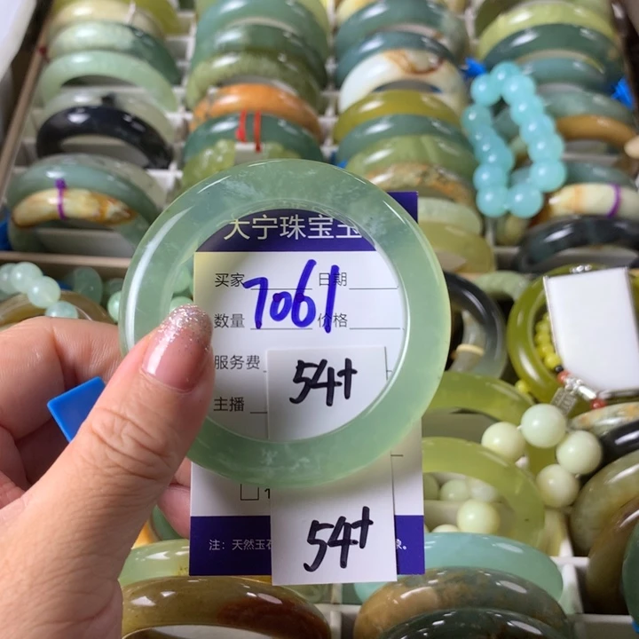 未镶嵌蛇纹石玉手镯7061
