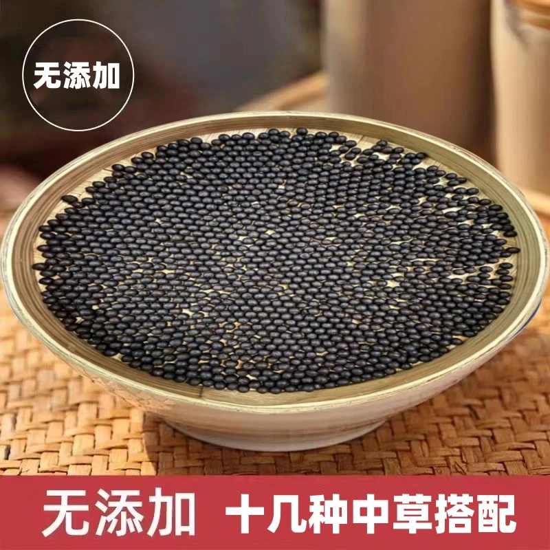 新N货真价实农家自采丸豆其他