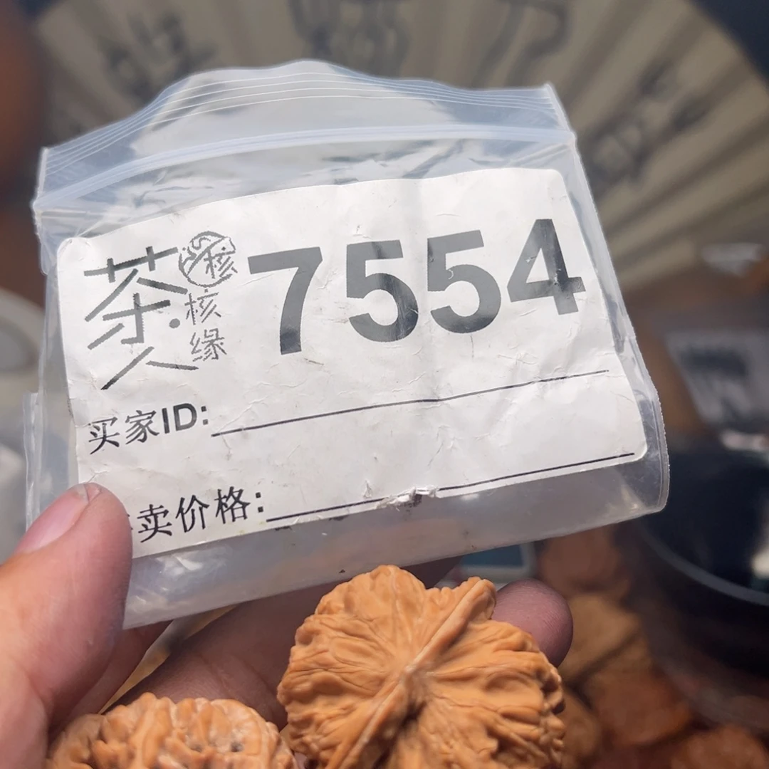 文玩核桃把件今天