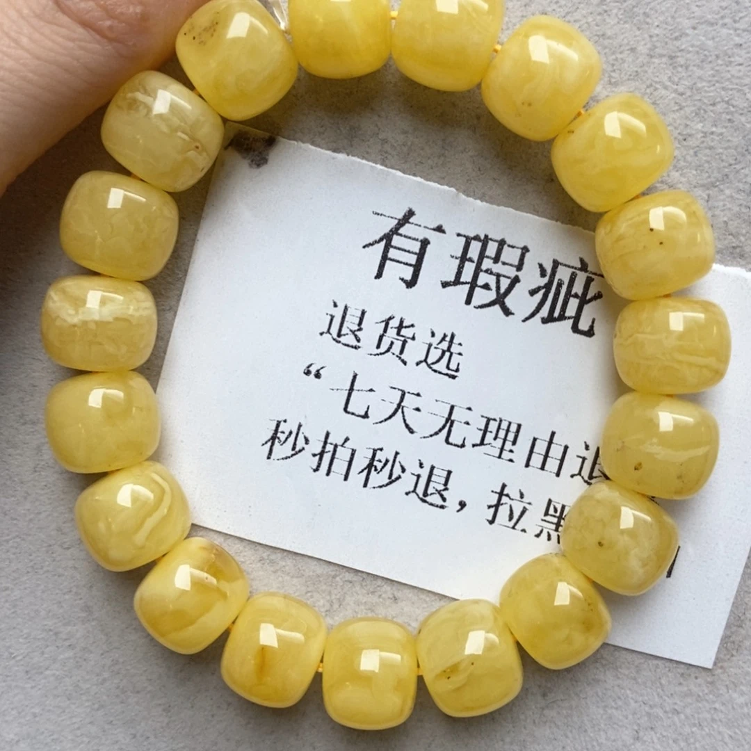 琥珀未镶嵌珠宝奇石41