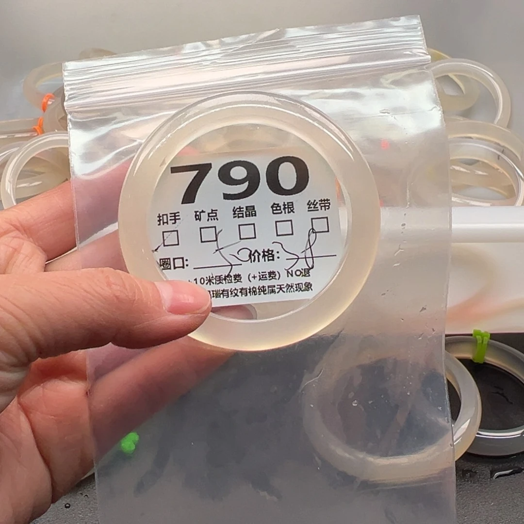 玛瑙/玉髓手镯未镶嵌790