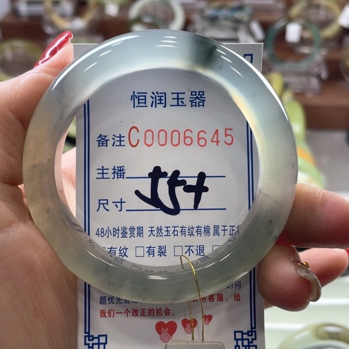 蛇纹石玉手镯未镶嵌对****～