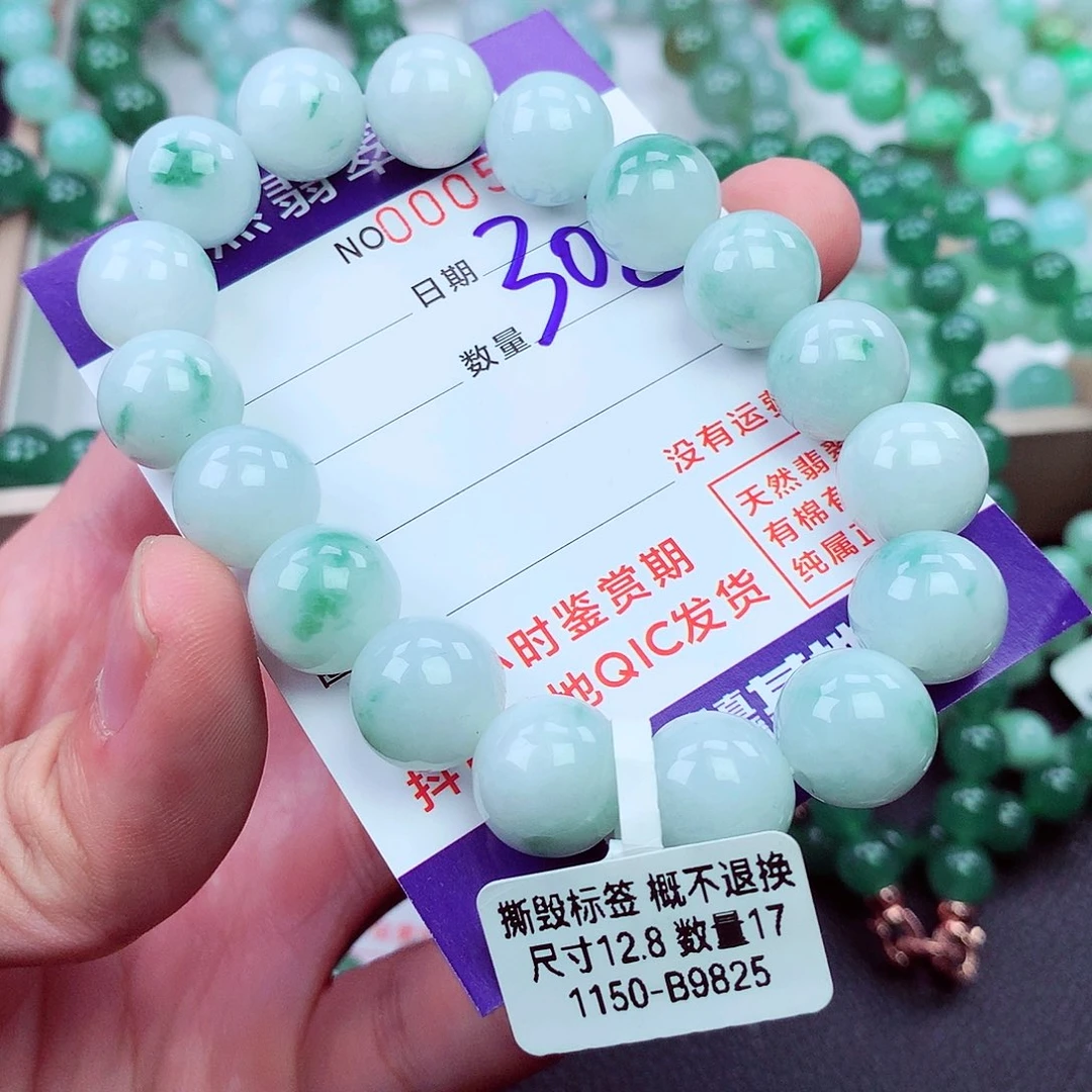 毛衣链未镶嵌翡翠