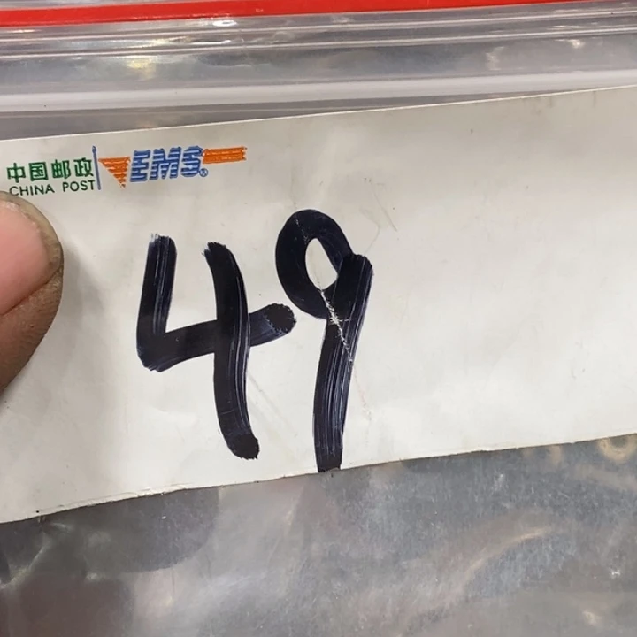 开***剧五六七文玩专属连接