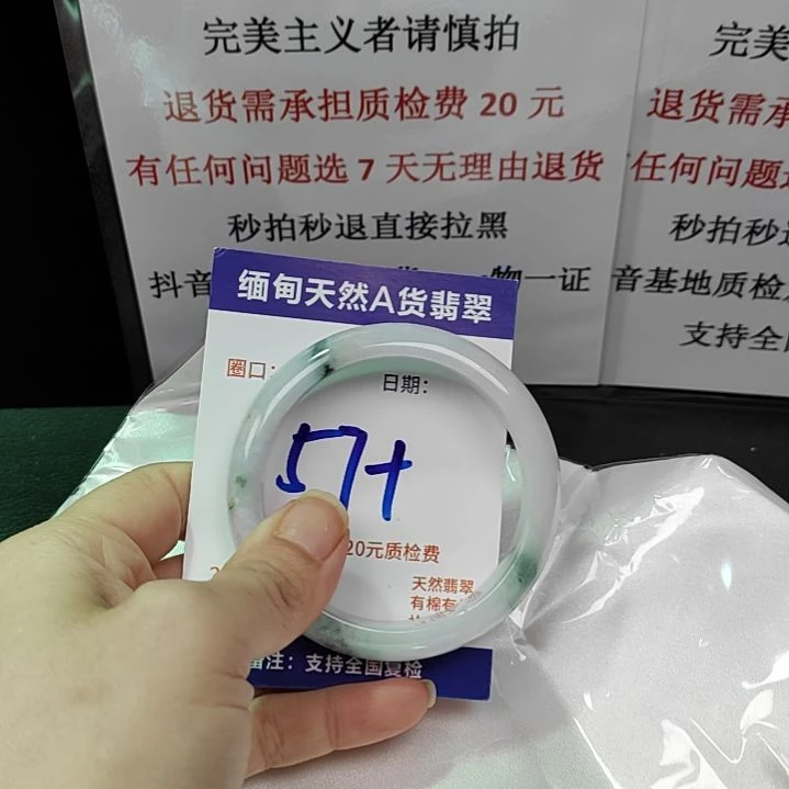 翡翠未镶嵌手镯未镶嵌天然翡翠手镯