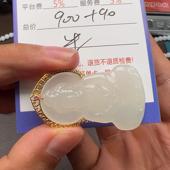 和田玉18K金镶嵌颈饰用****7