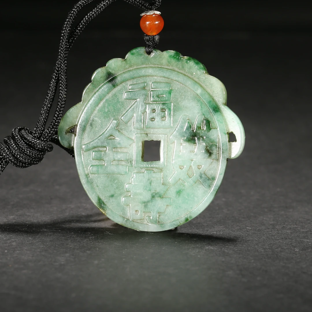 二十世纪*福寿双全翡翠牌/09LB2557/翡翠【北京文博】