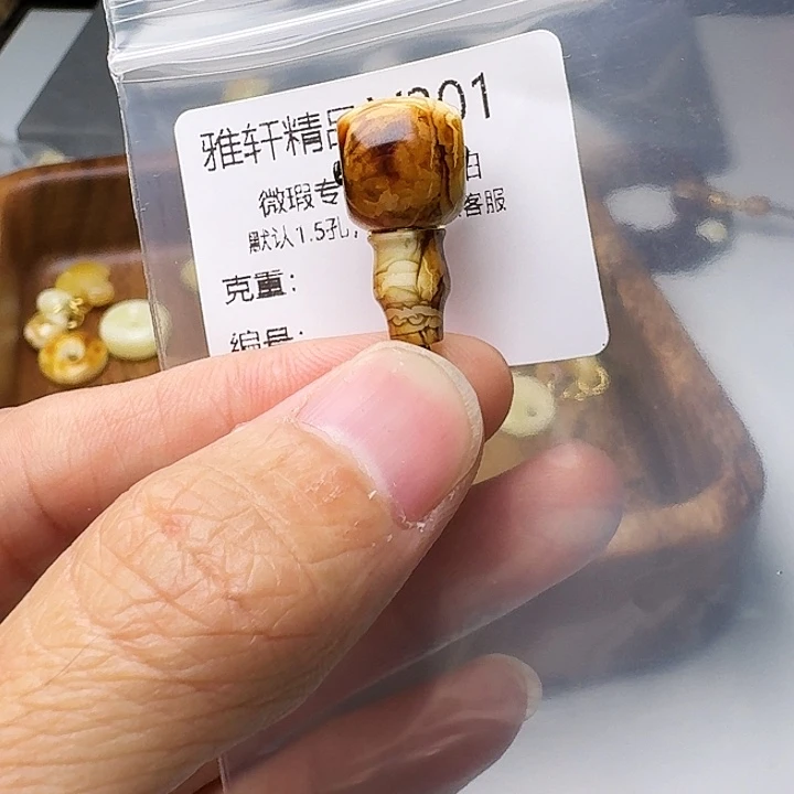 裸石琥珀未镶嵌琥珀