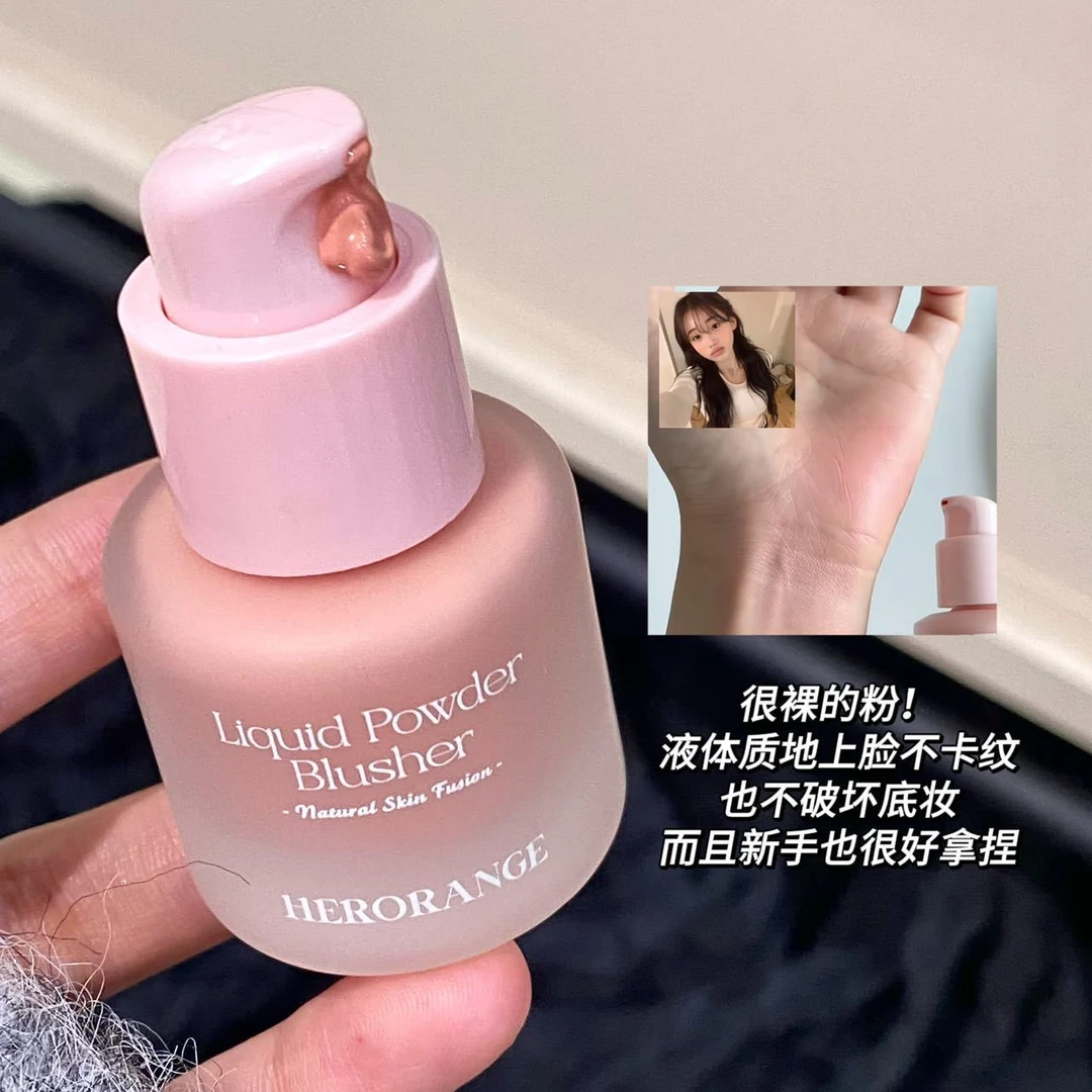 淡颜韩系腮红超嫩蜜瓜色！少女感甜妹自然液体胭脂大容量显嫩持妆