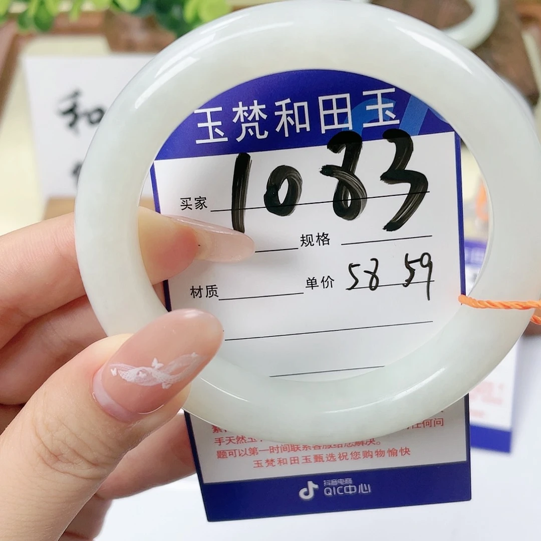 【闪购商品】未镶嵌手镯和田玉