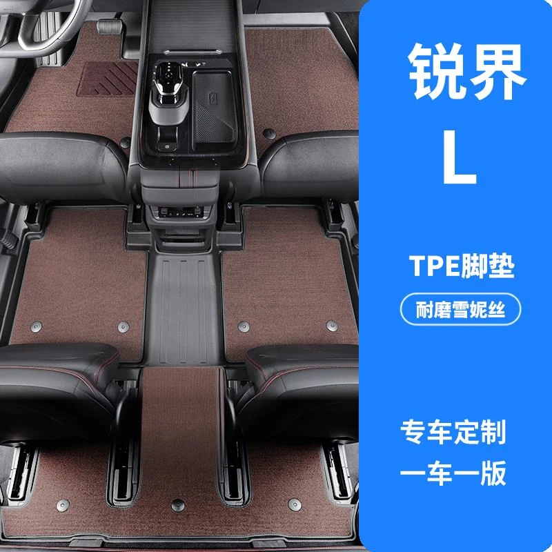 适用23-25款福特锐界L环保TPE脚垫防水耐磨双层全包丝圈汽车用品