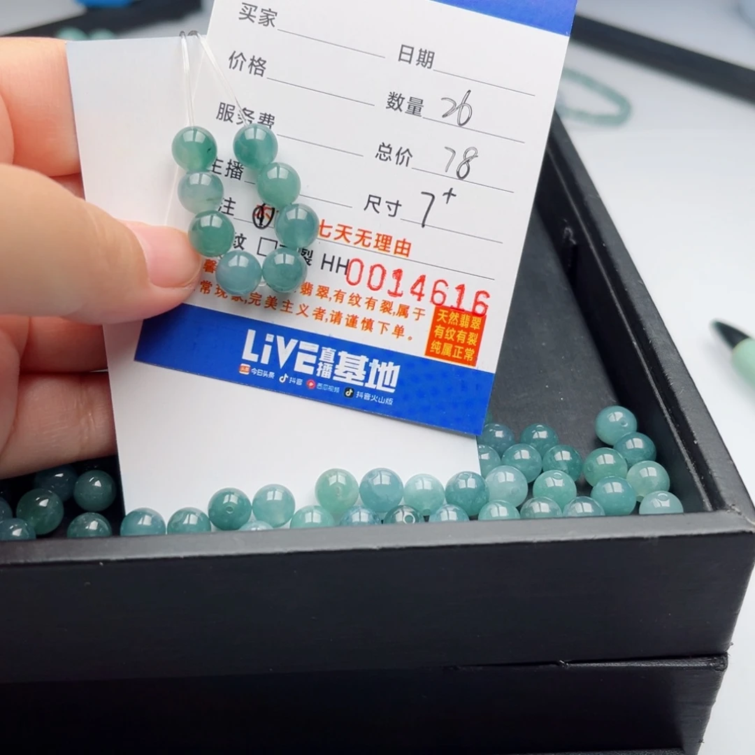 翡翠手链未镶嵌散珠自选