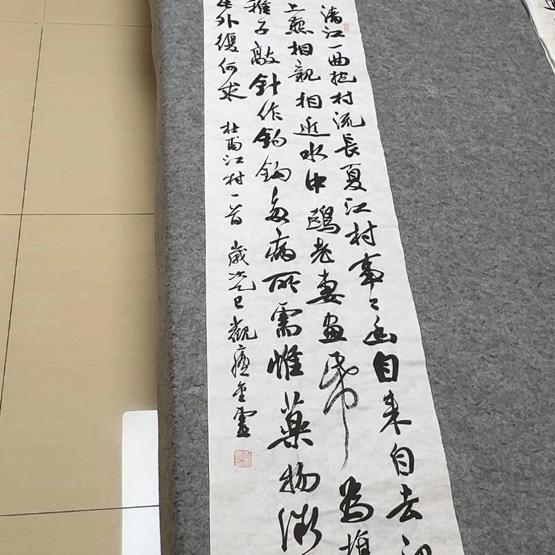 书法中书王金灵138+34