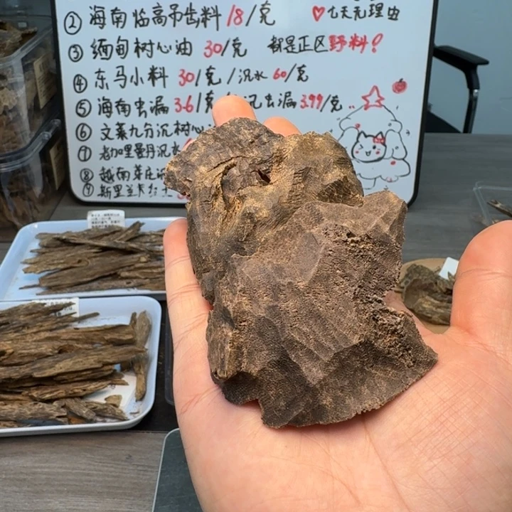 越南芽庄壳香13克。