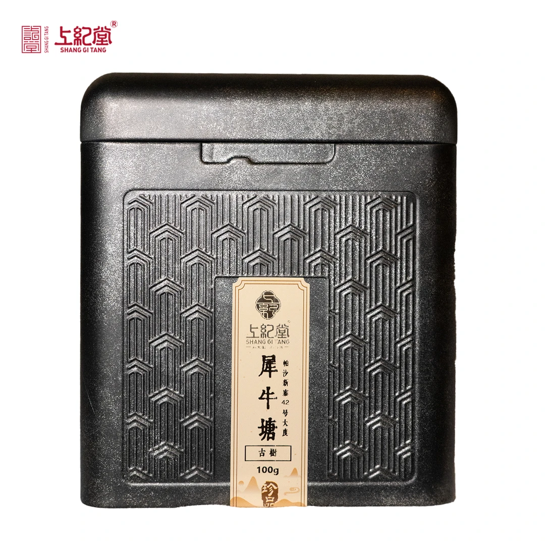上纪堂溯源 帕沙新寨42号 2022年犀牛塘古树 普洱茶 生茶 散茶
