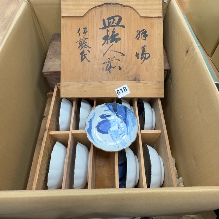 瓷片工艺品摆件瓷器摆件正能量