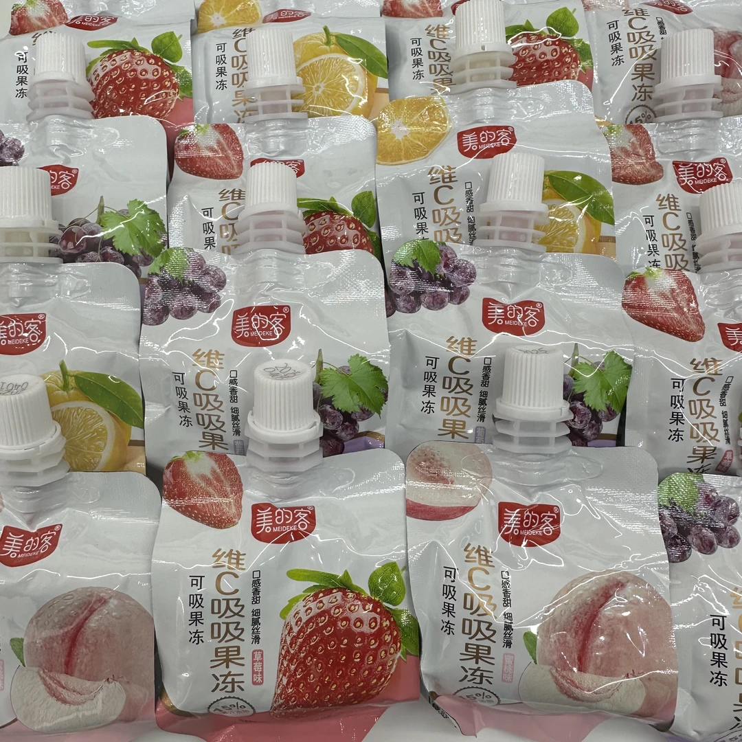 【618大促】吸吸果冻葡萄味香橙味水蜜桃味草莓味混合果冻