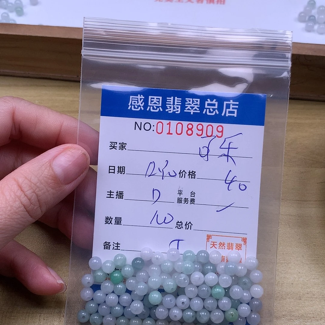 c***乐翡翠未镶嵌手链翡翠