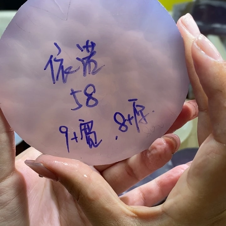 定制玛瑙依*饰品不退不换