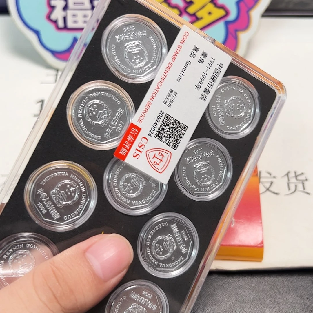 其他普通金属九棱币王评级套装