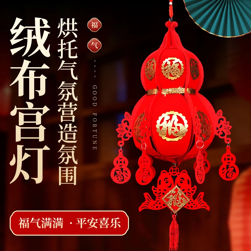 2025新年装饰过年传统福字大红葫芦春节小灯笼蛇年挂饰场景布置