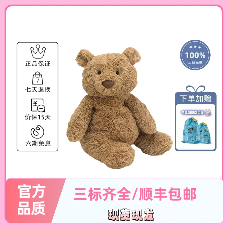 英国正品巴熊 巴塞罗那熊玩偶公仔毛绒玩具