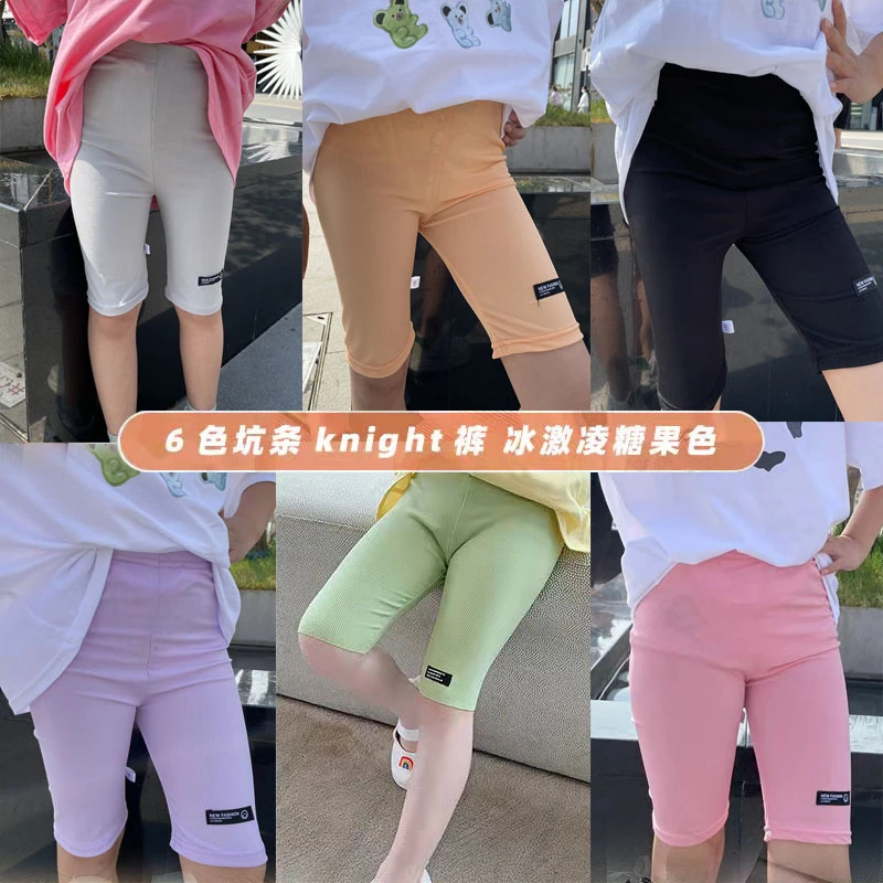 女童安全裤防走光2025夏季弹力儿童五分裤时尚休闲宝宝打底裤潮流