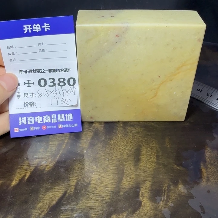 青田石7.16青田石雕大批量
